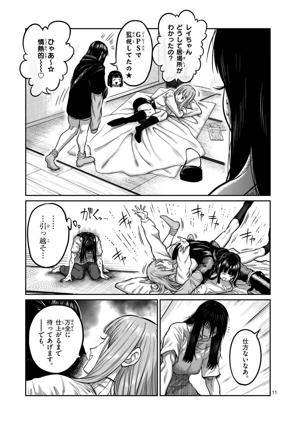 P11