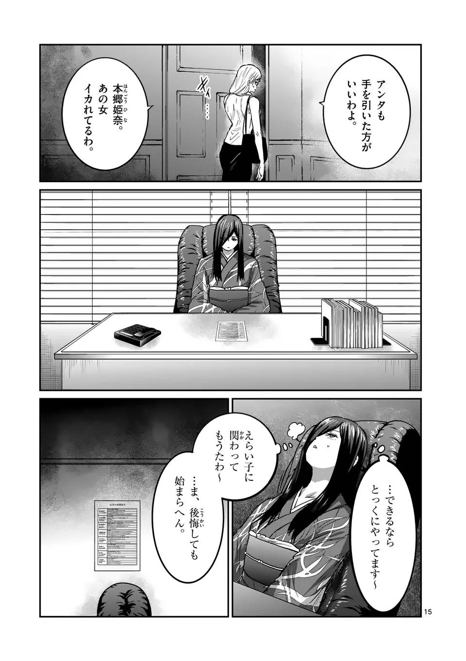 P15