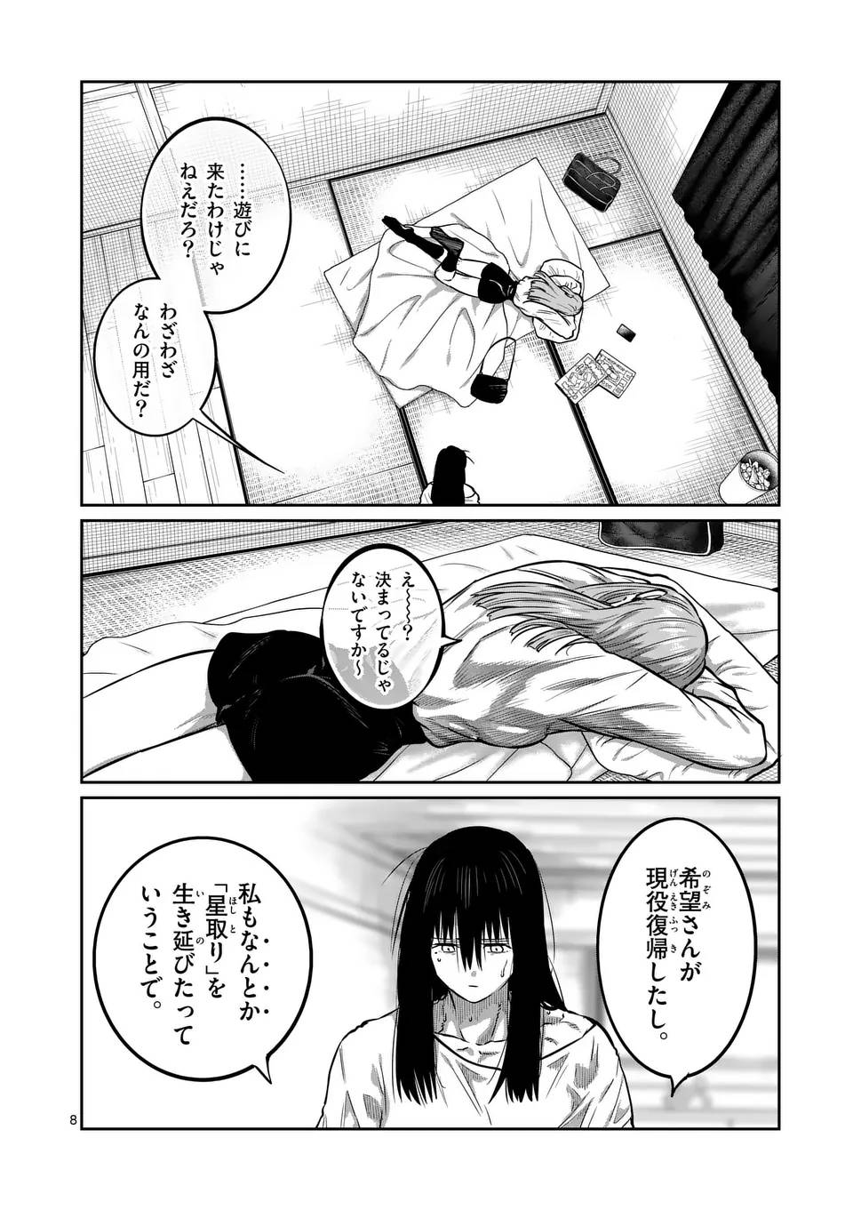 P8