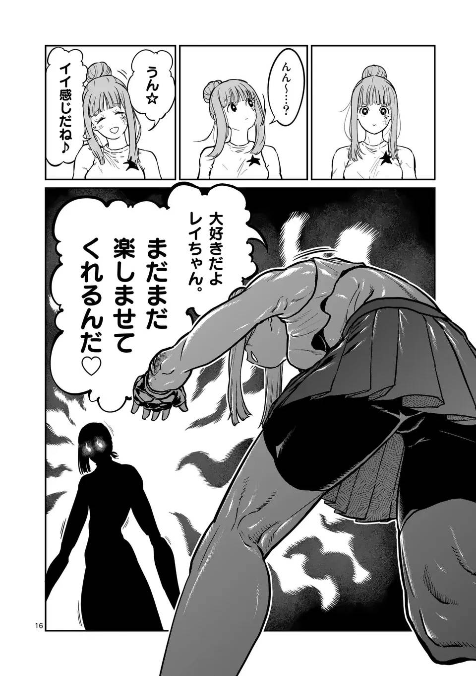 P16