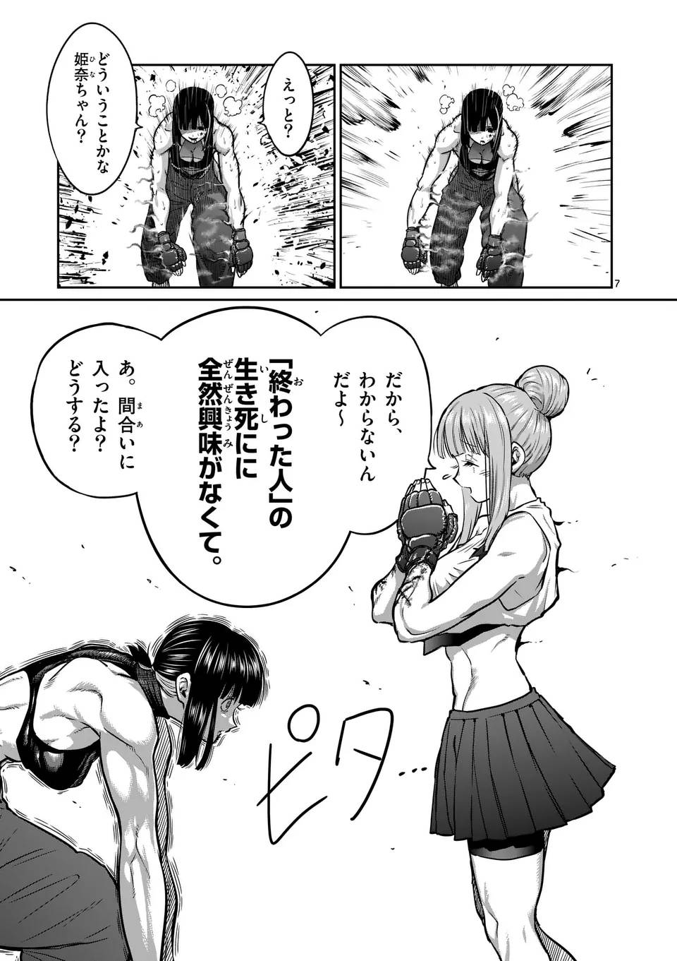 P7