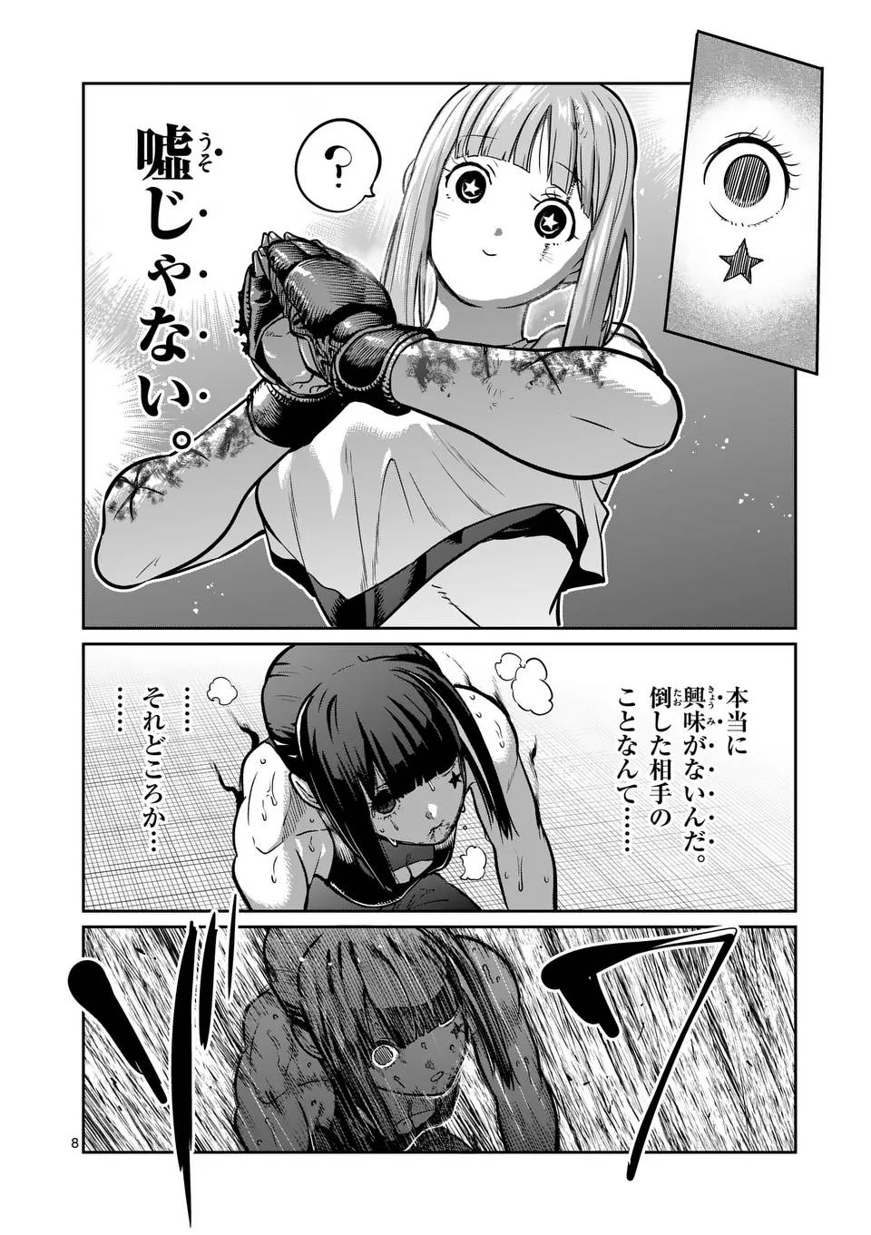P8