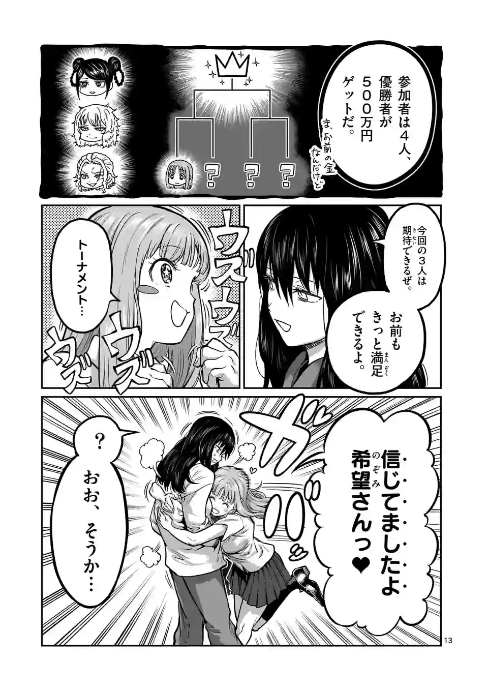 P13