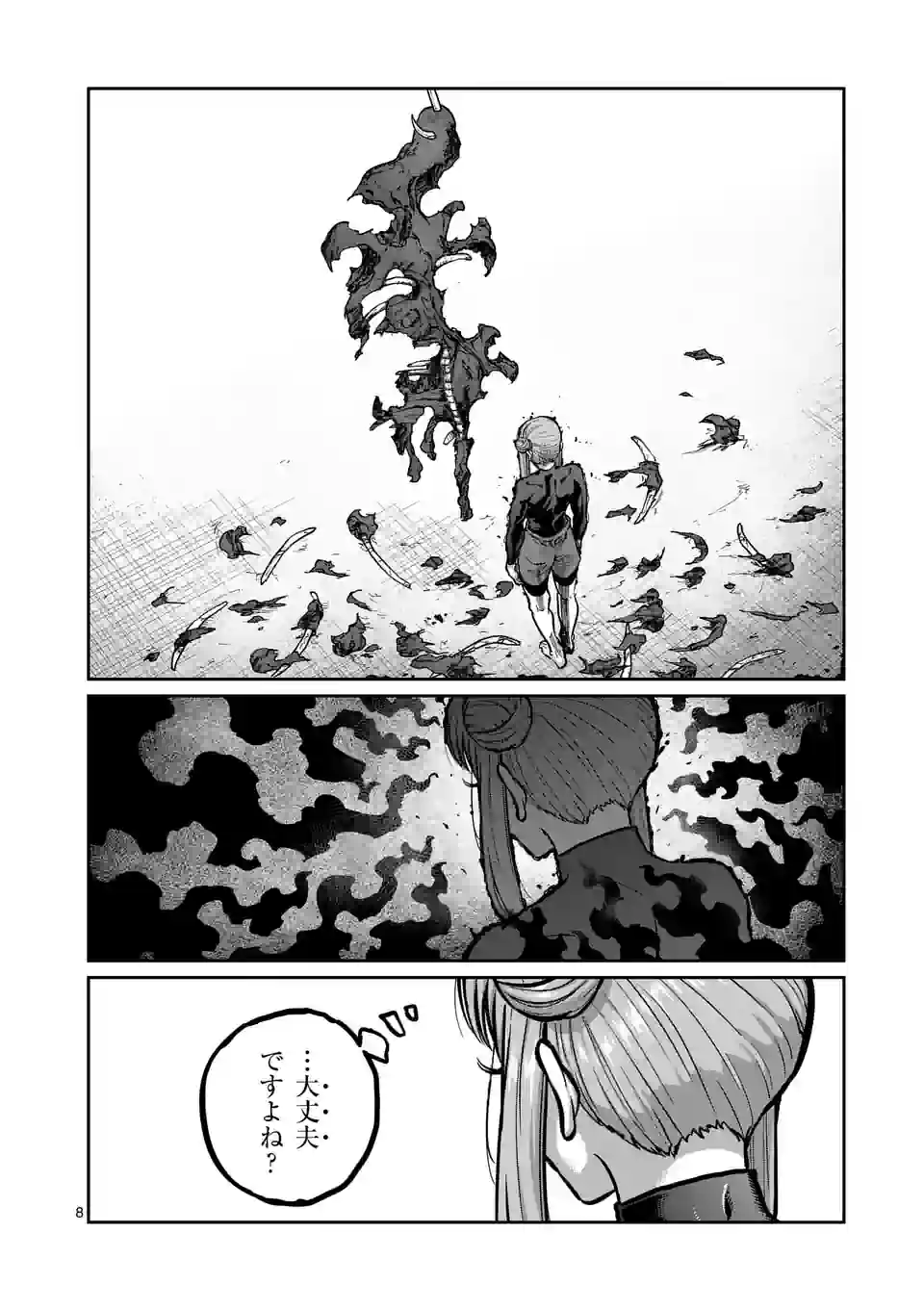 P8