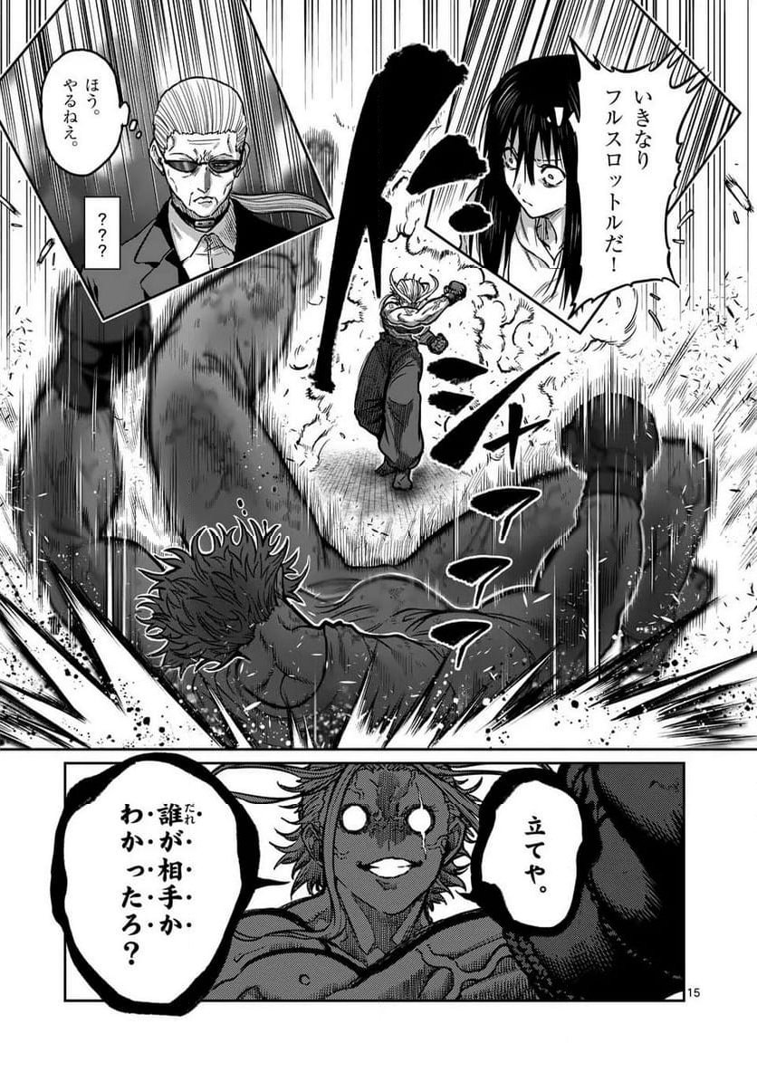 P15