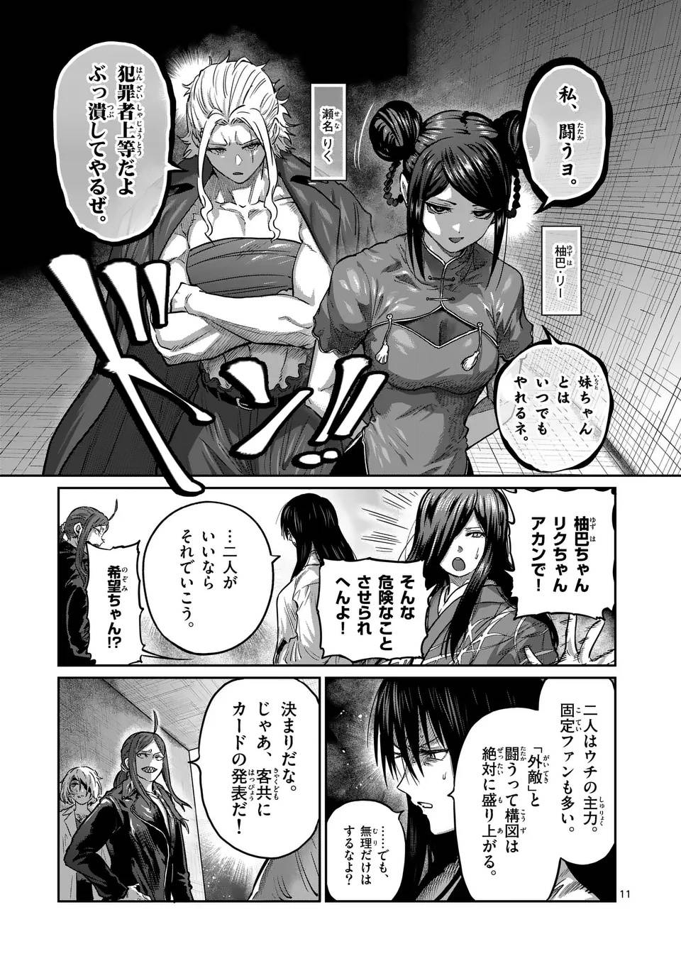 P11
