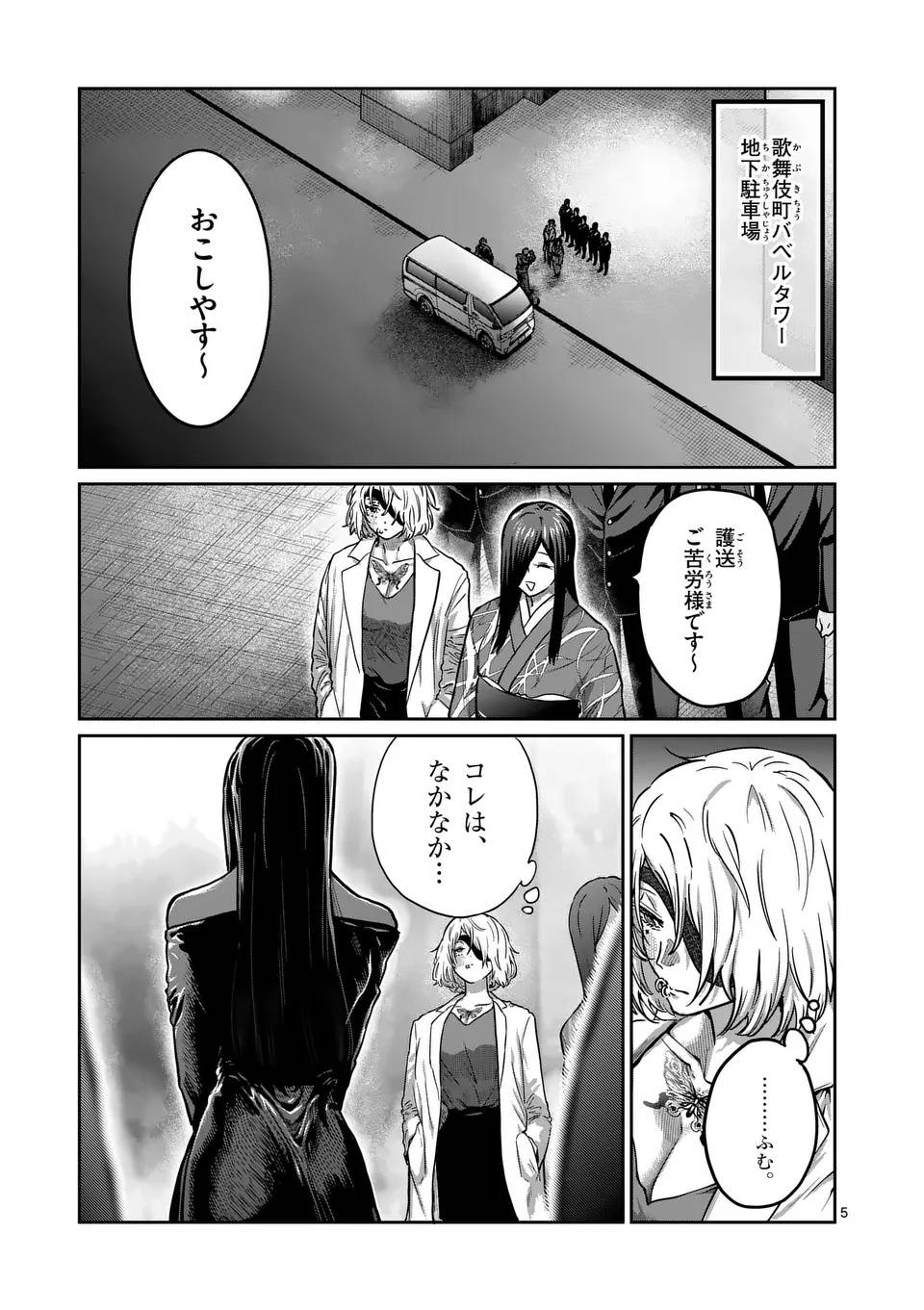 P5