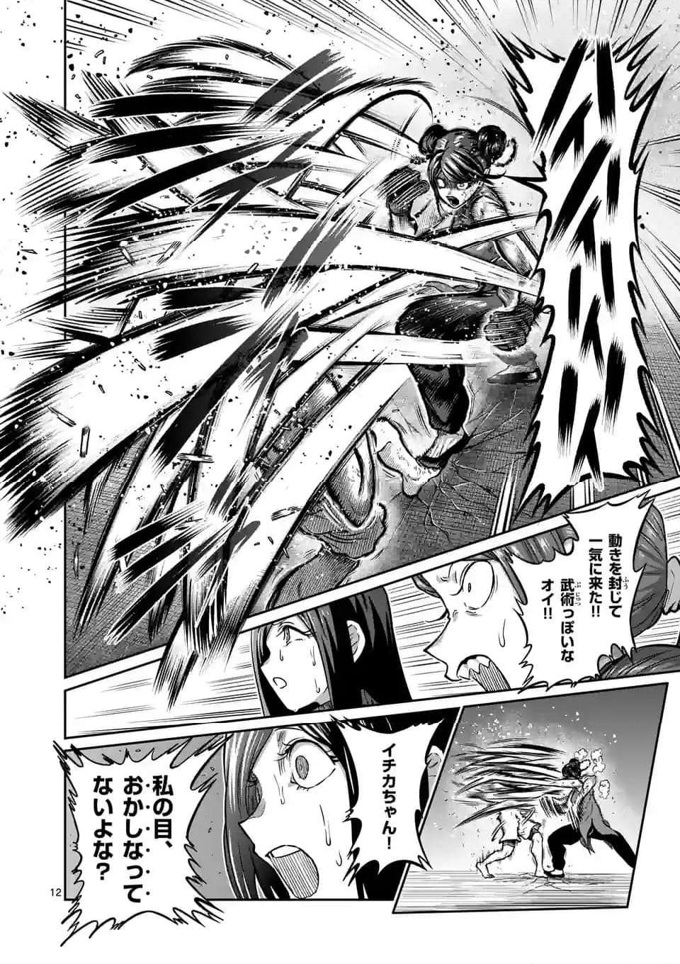 P12