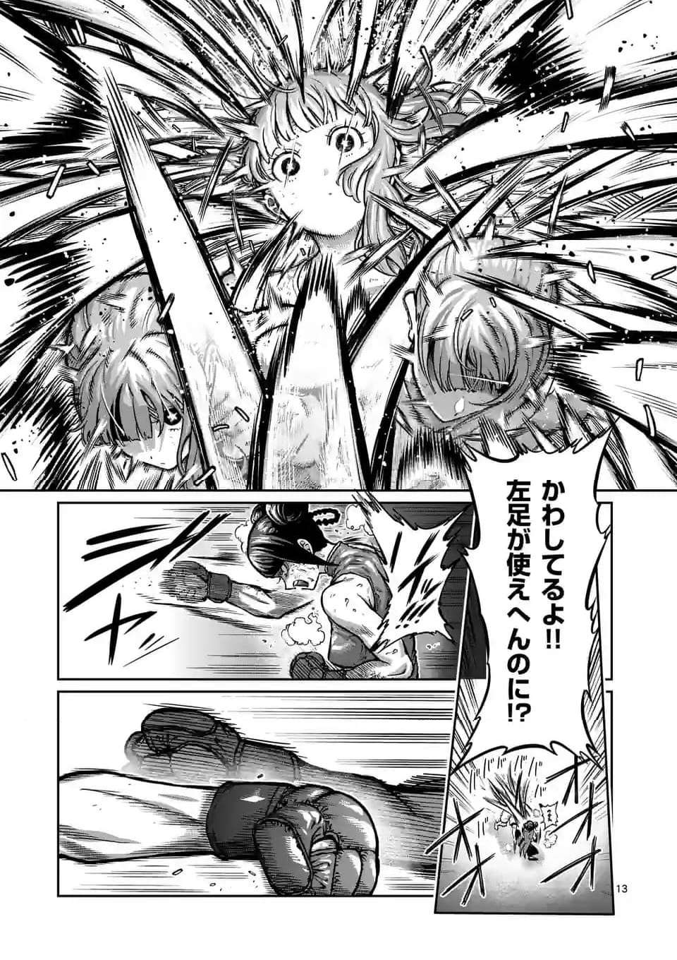 P13