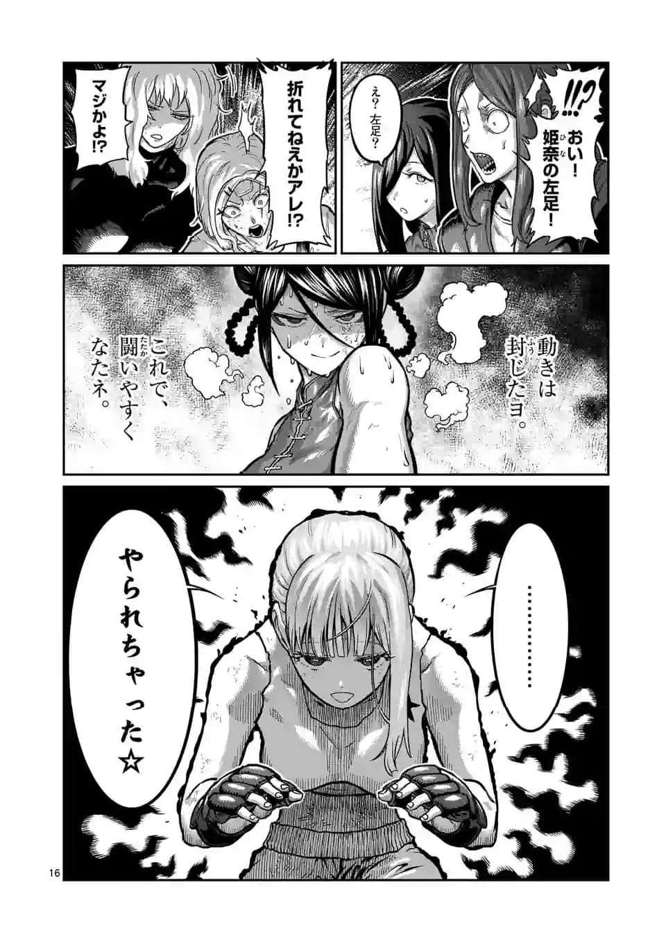 P16