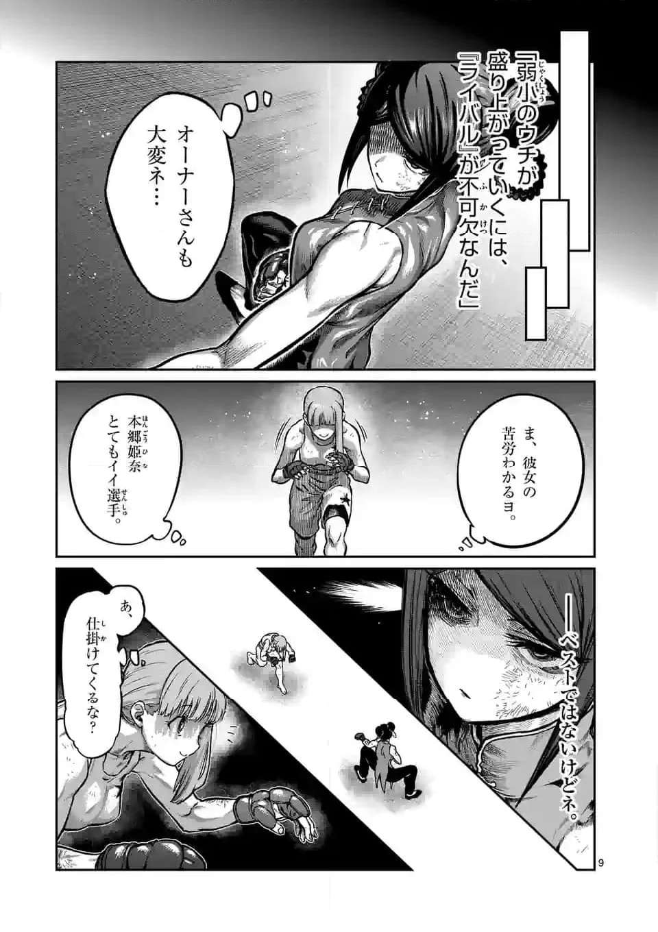 P9