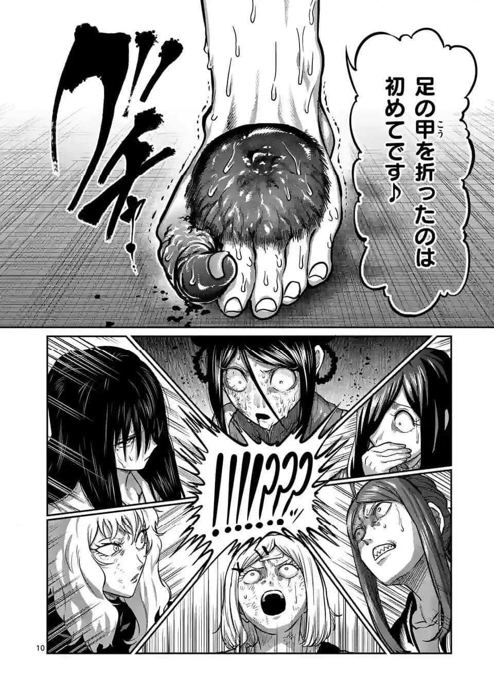 P10
