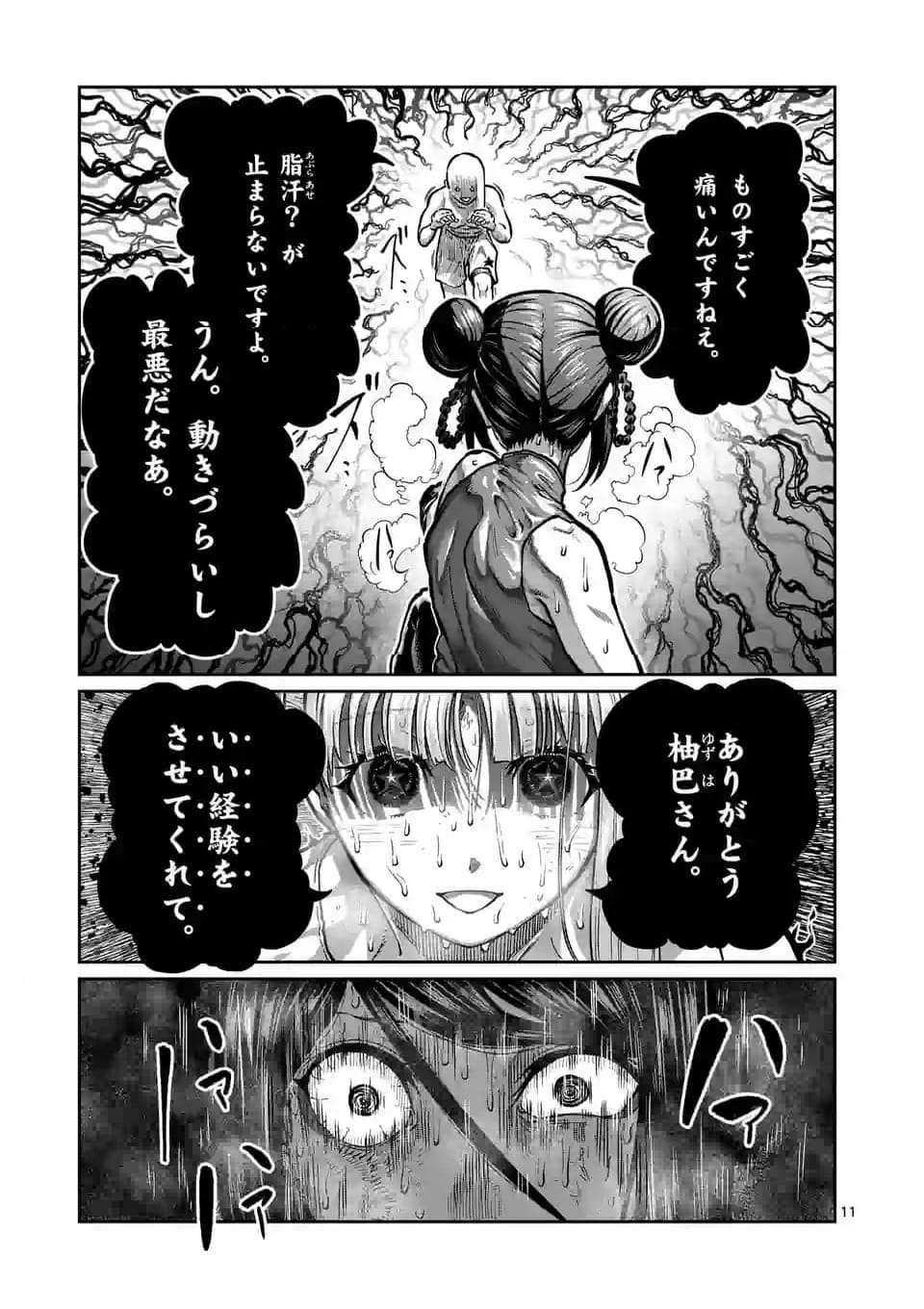 P11