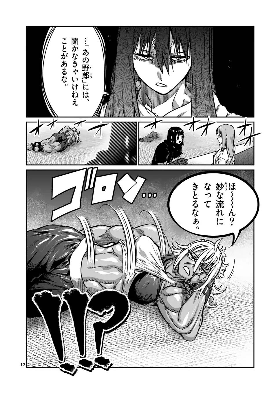 P12