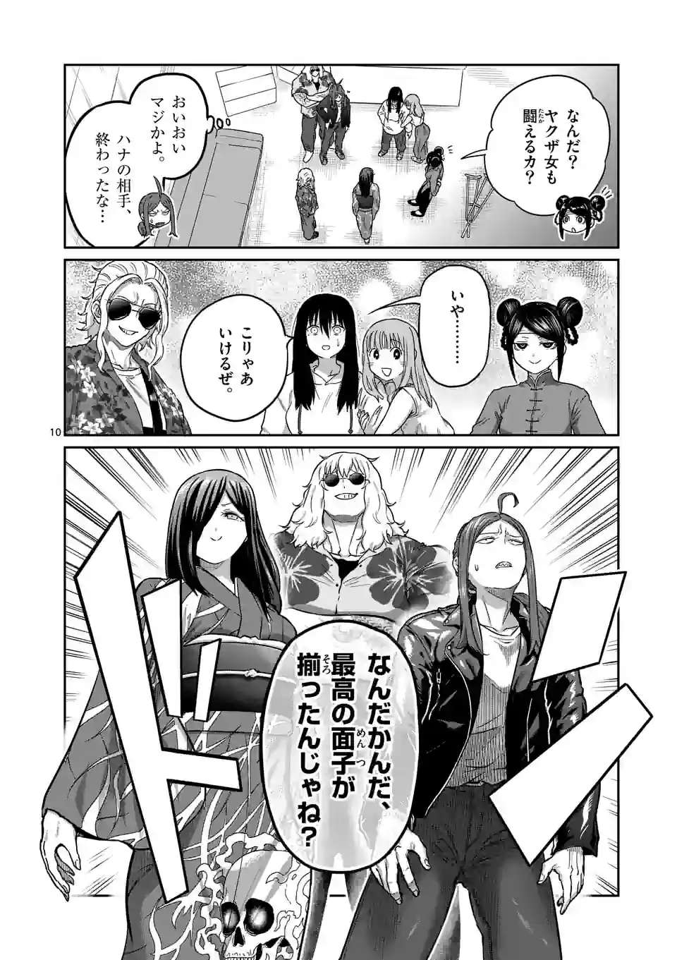 P10