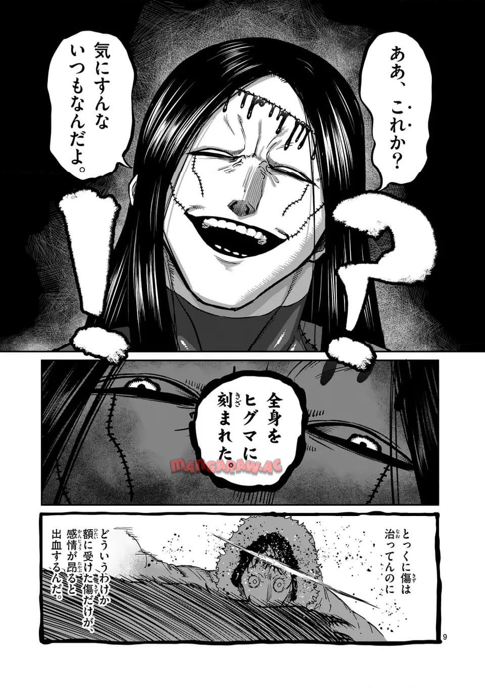 P9
