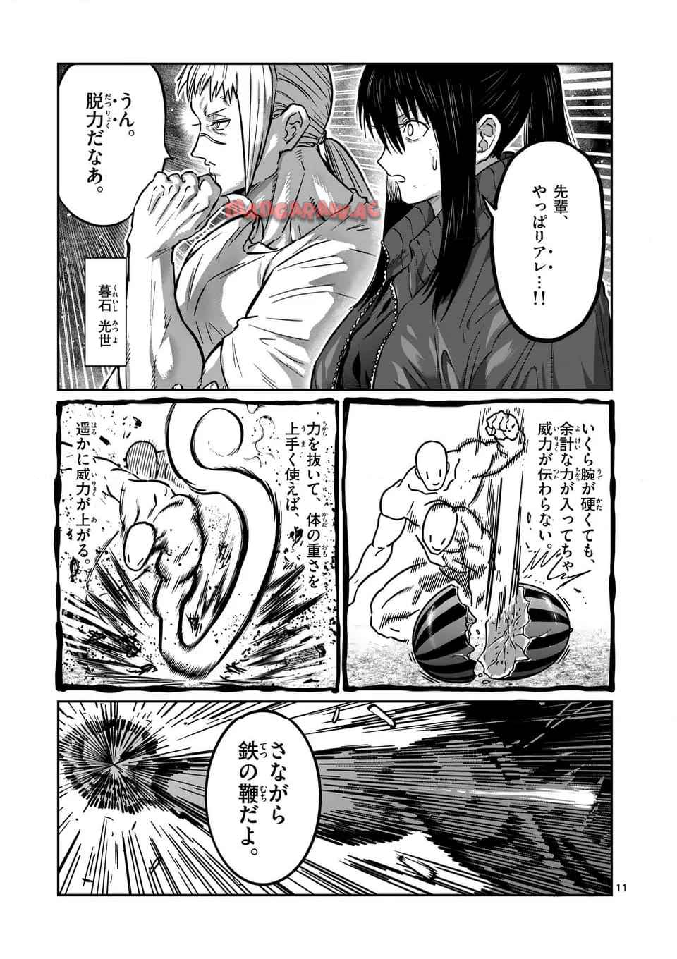 P11