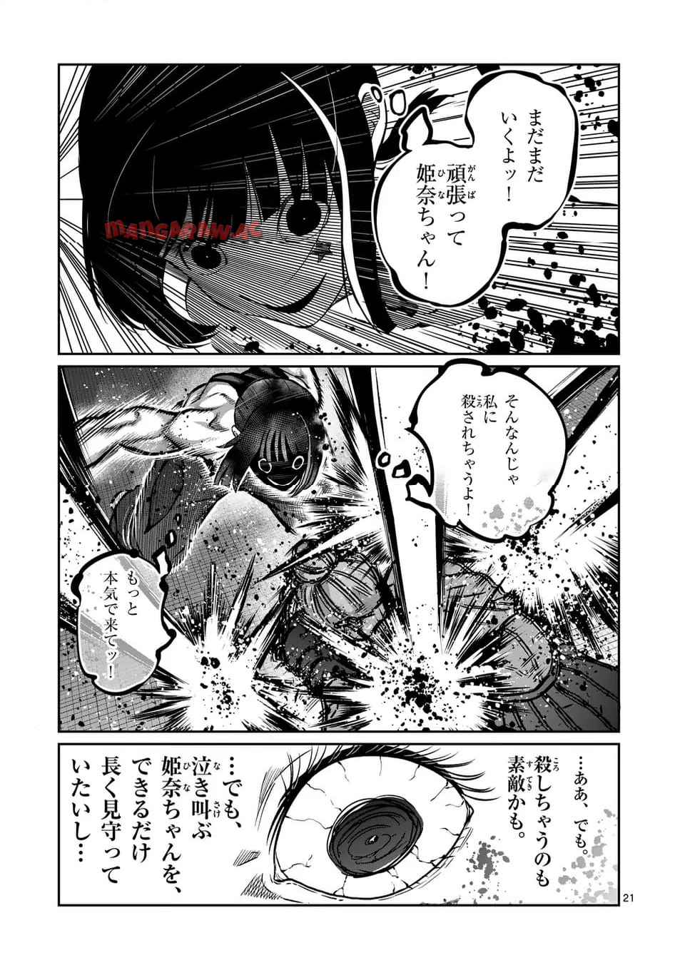 P21
