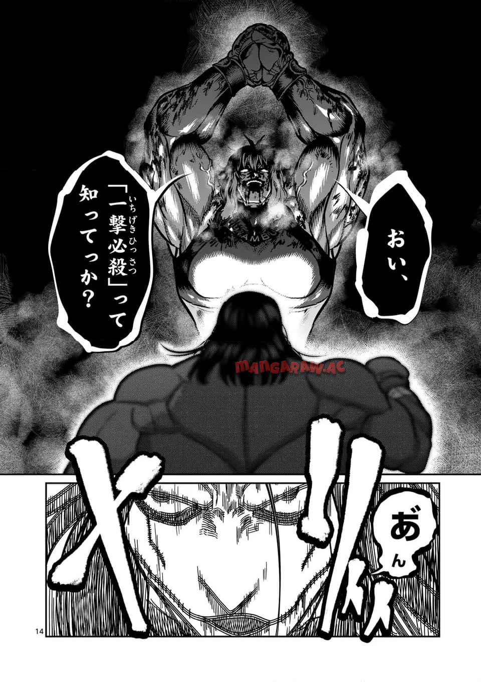 P14