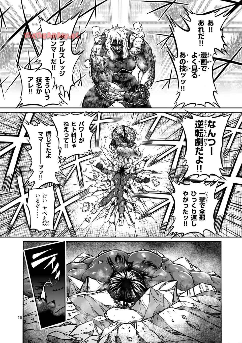 P16