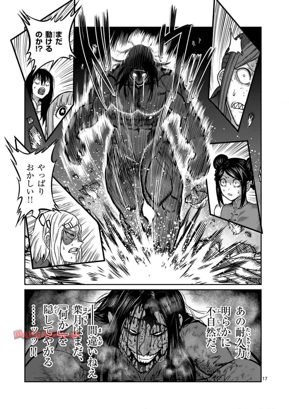 P17