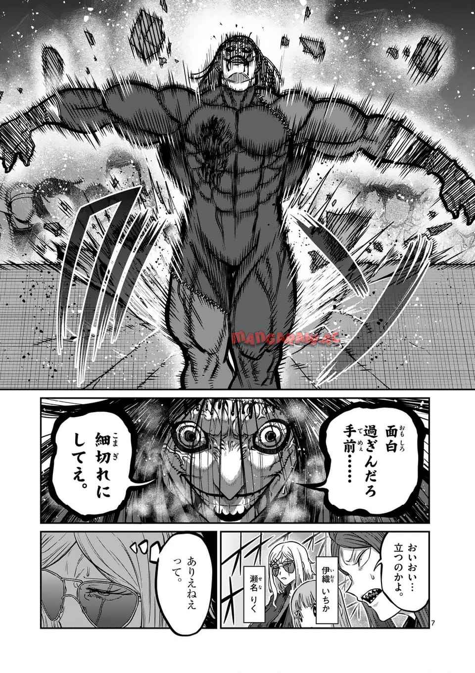 P7