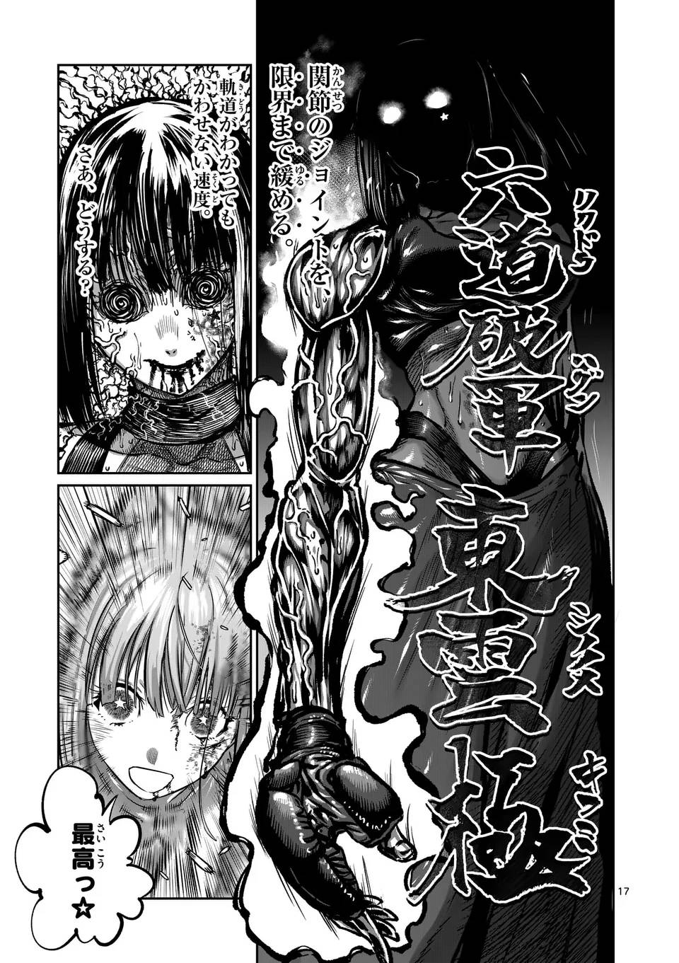 P17