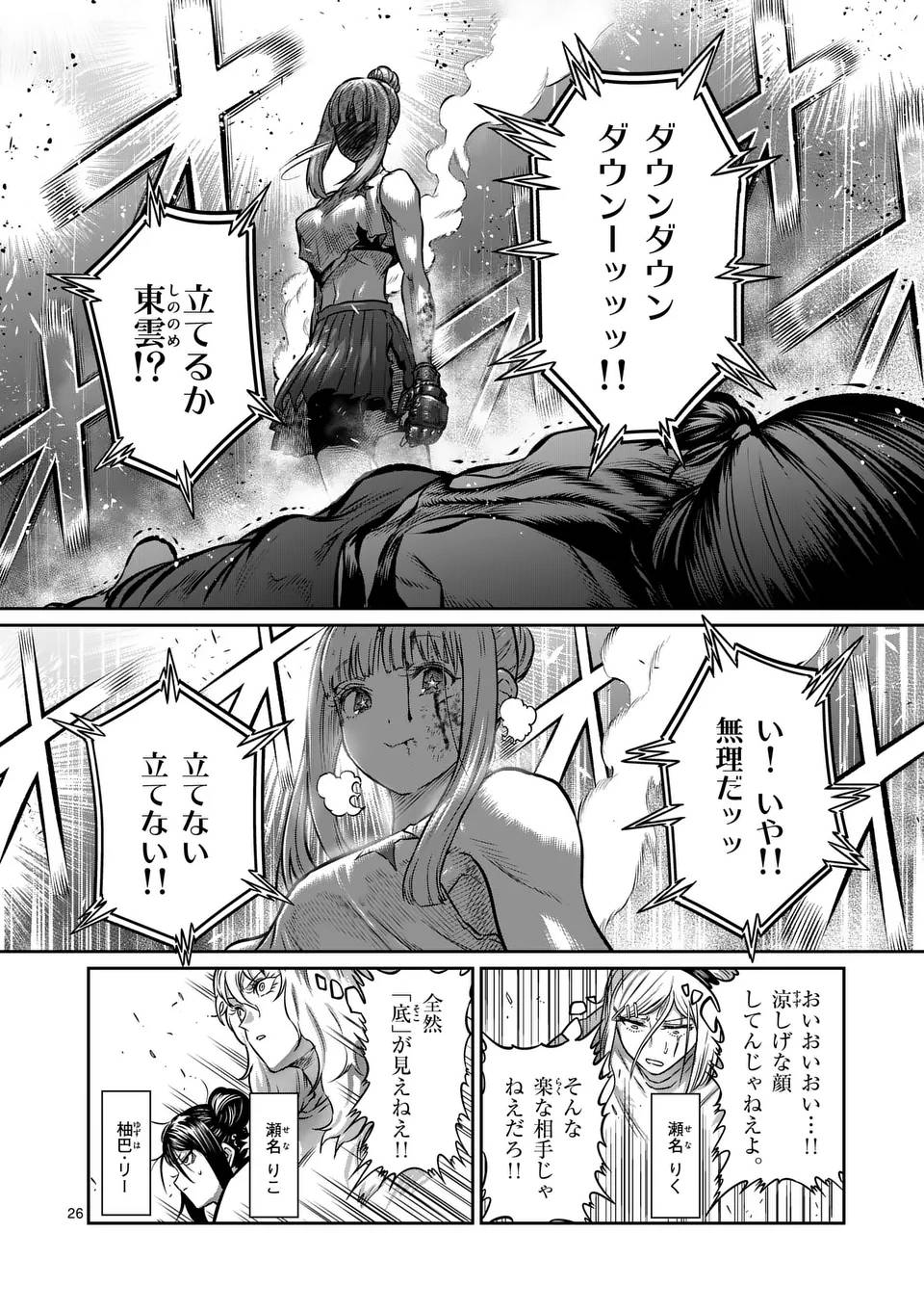 P26