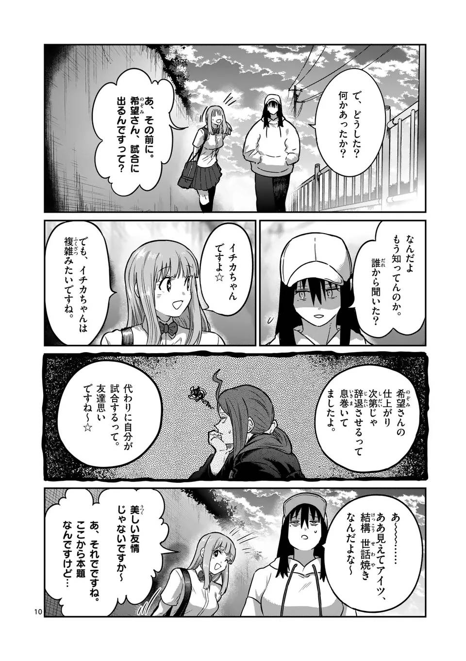 P10