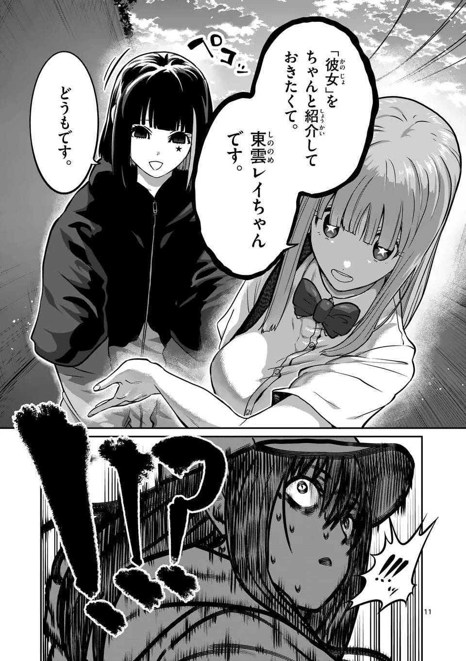 P11