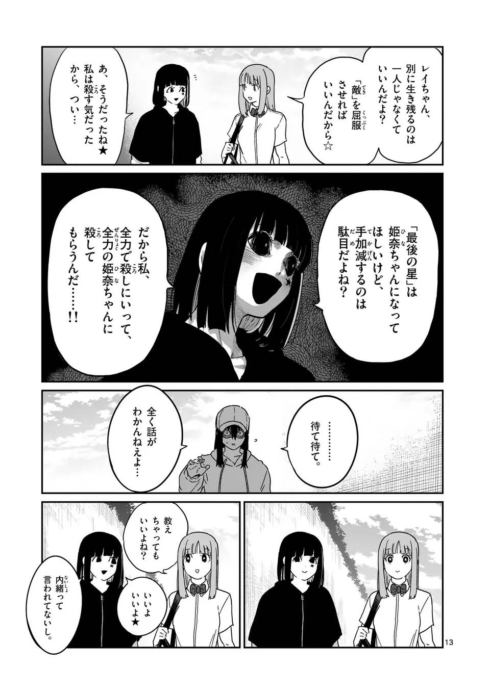P13