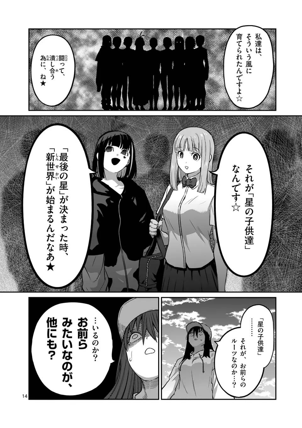 P14
