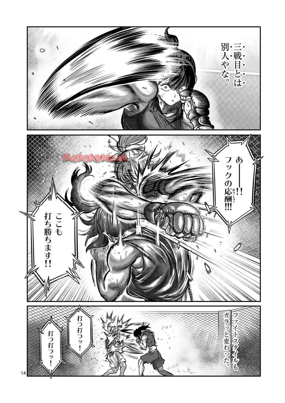 P14