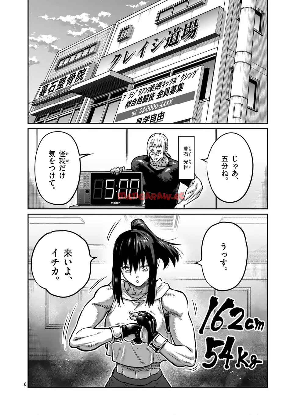P6