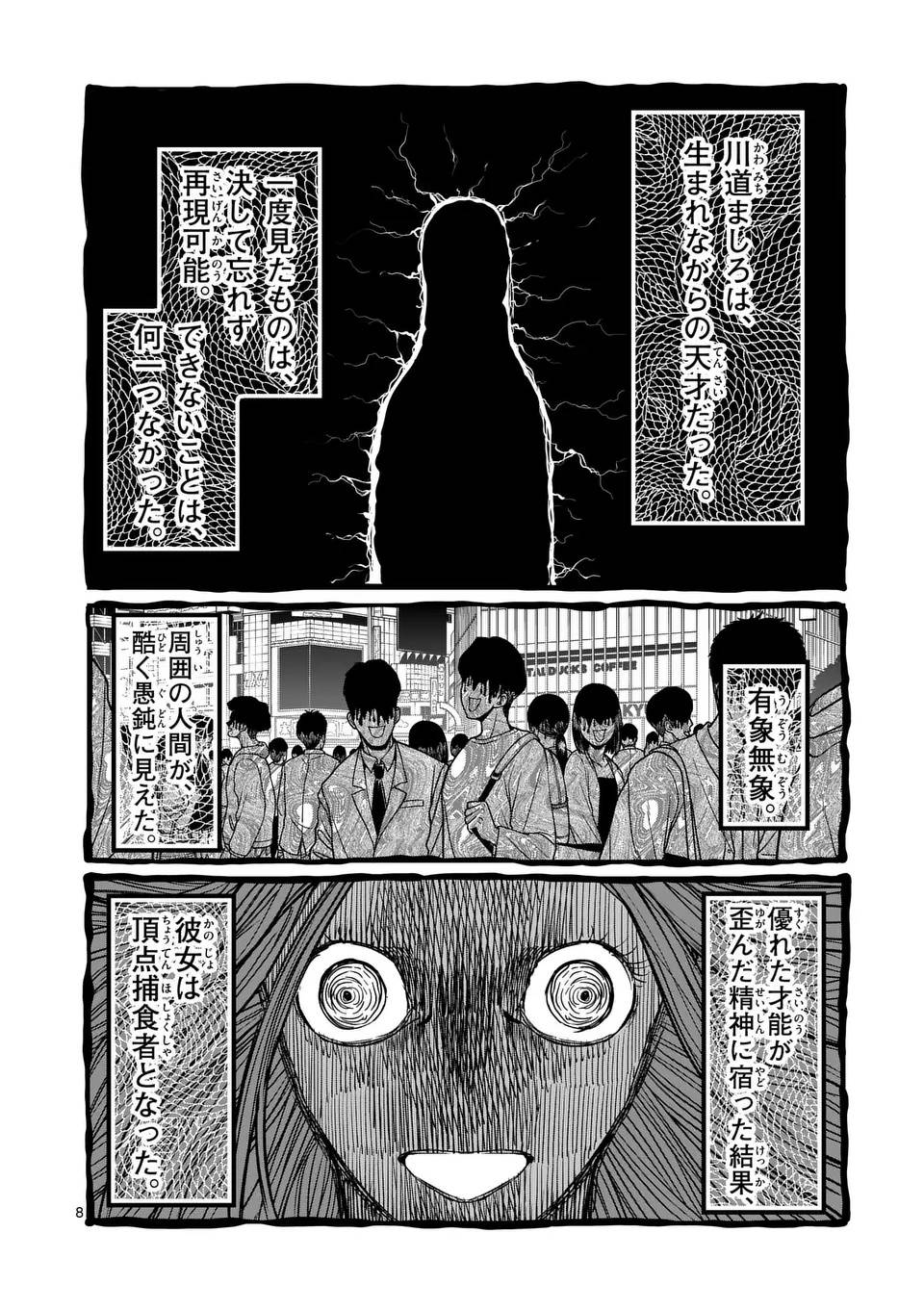 P8