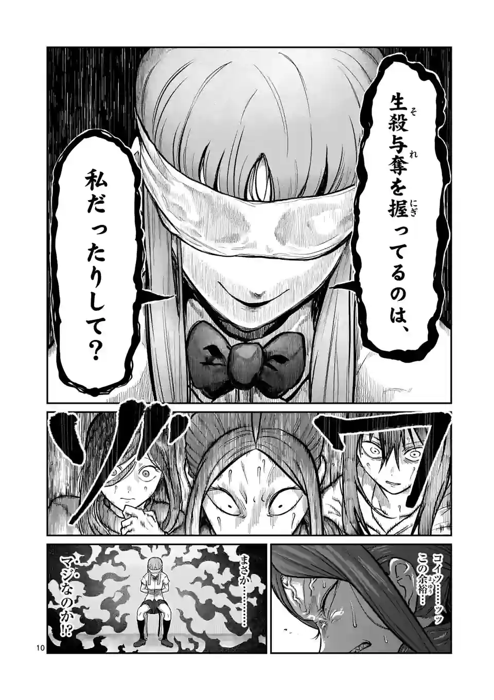 P10