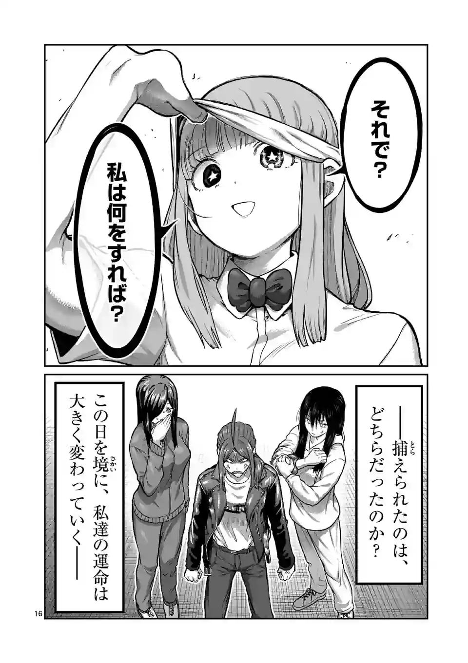 P16