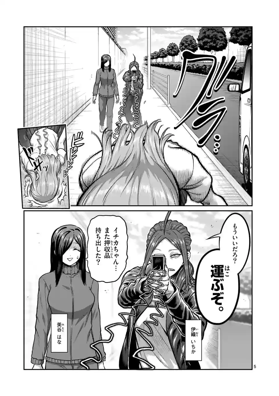 P5
