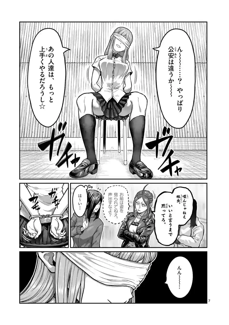P7