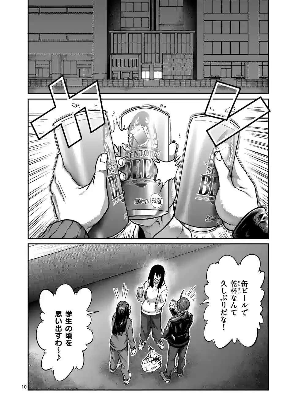 P10