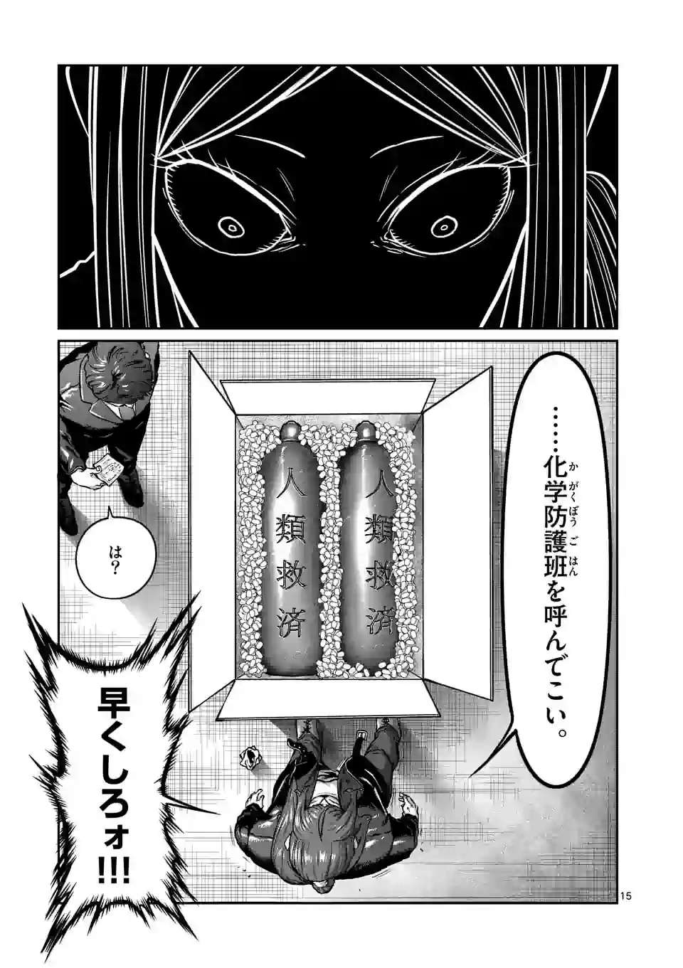 P15