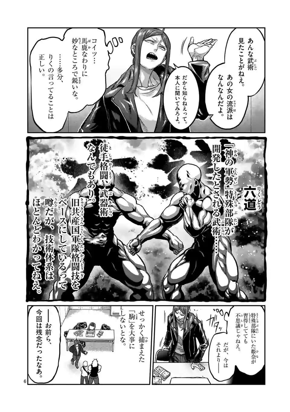 P6