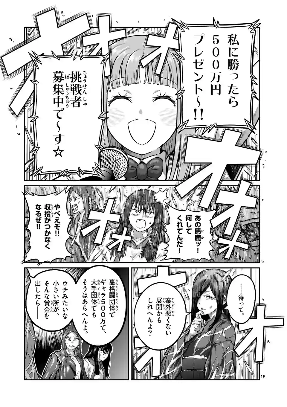 P15