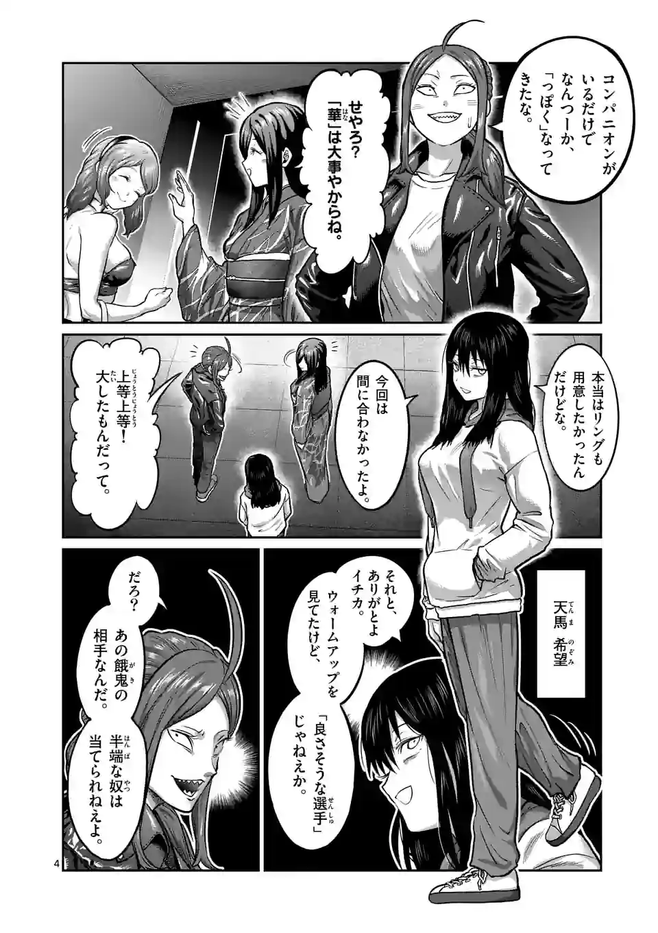 P4