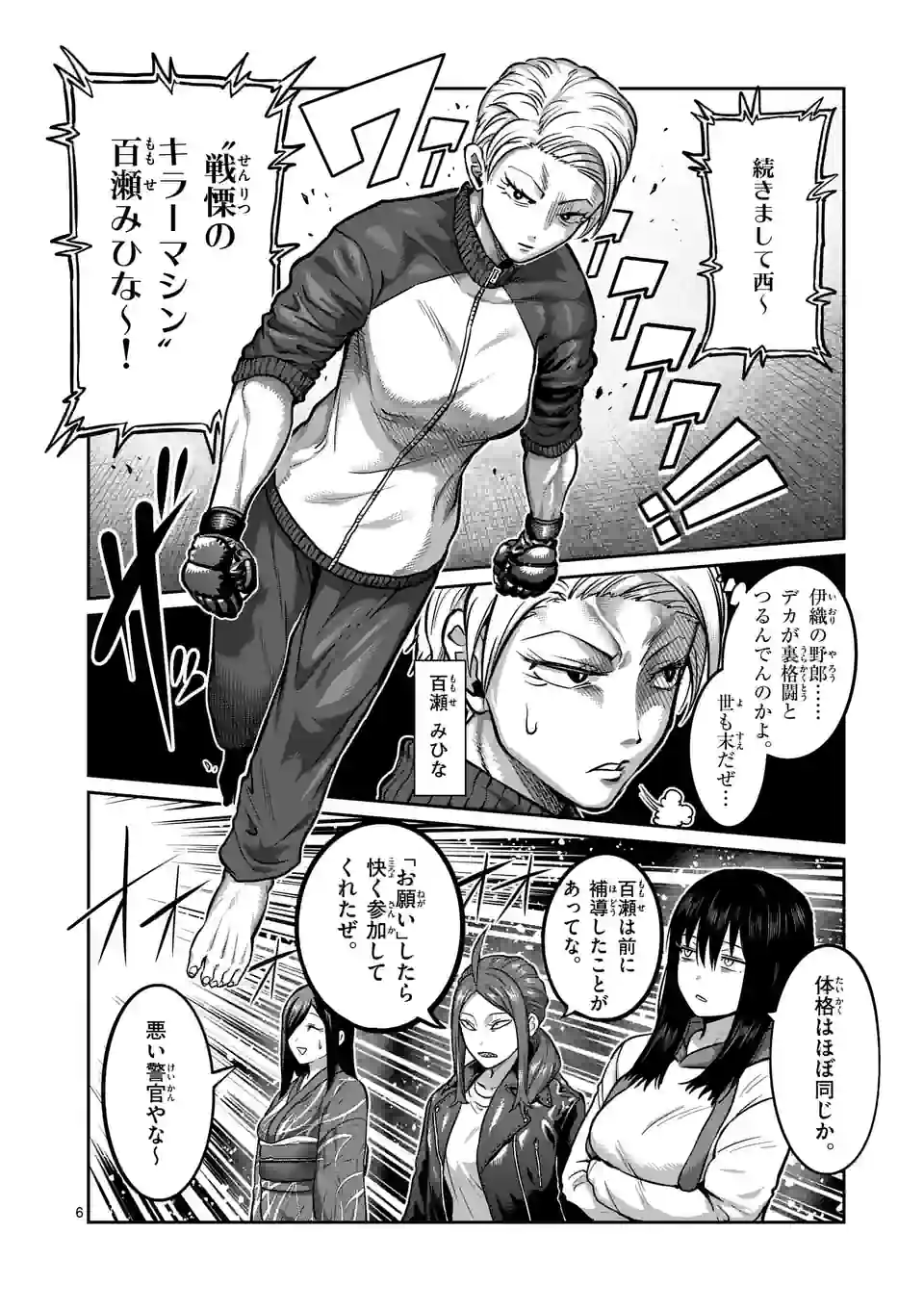 P6