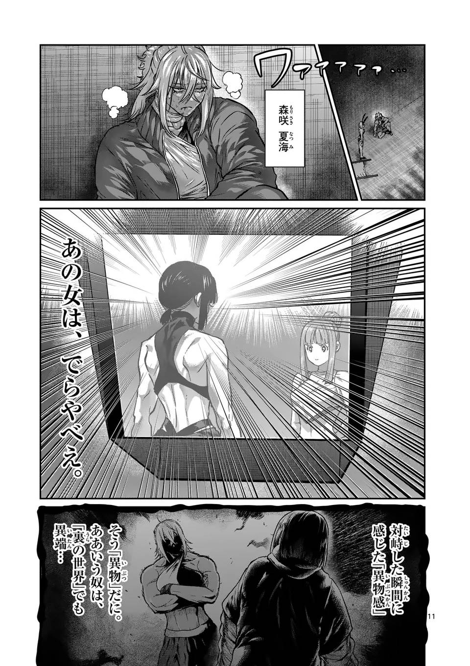 P11