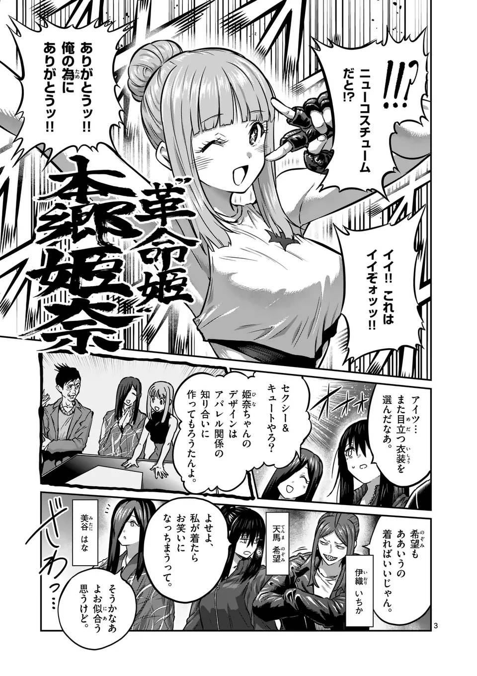 P3