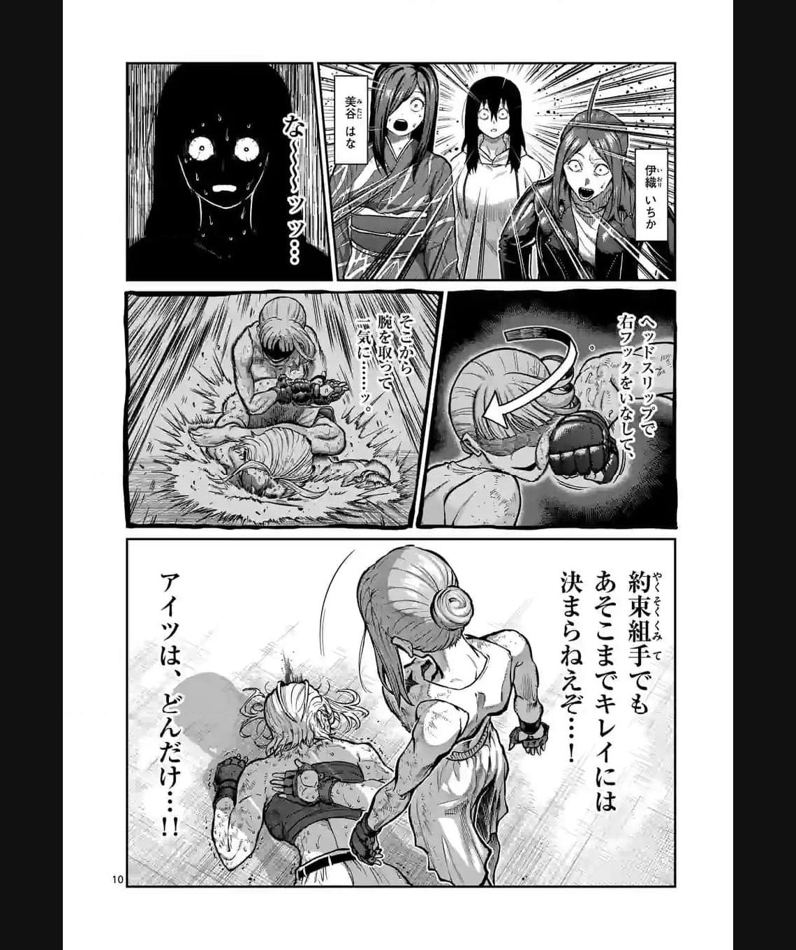 P10