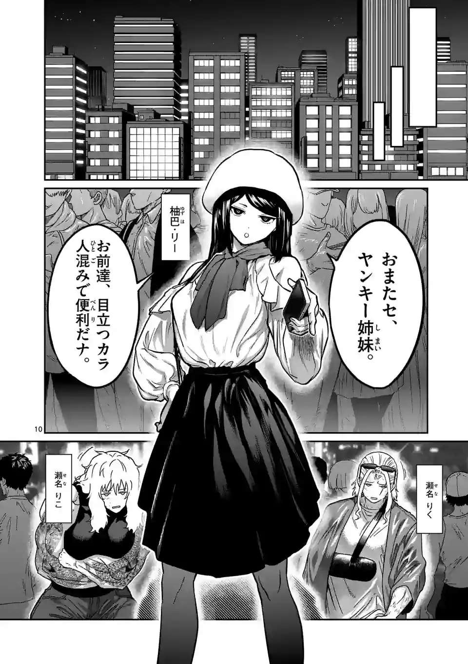 P10
