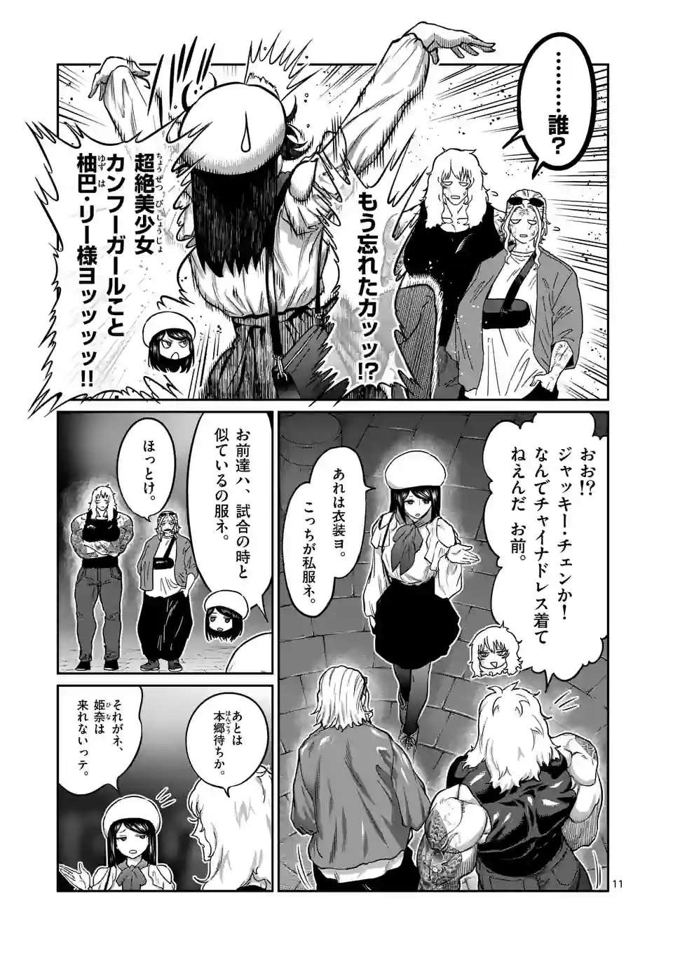 P11